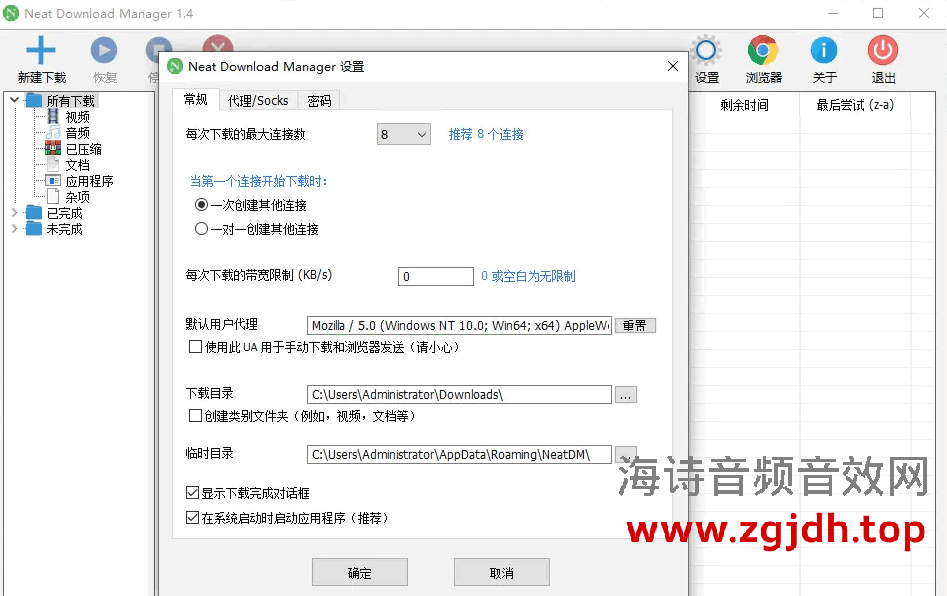 QQ图片20260823235809.png