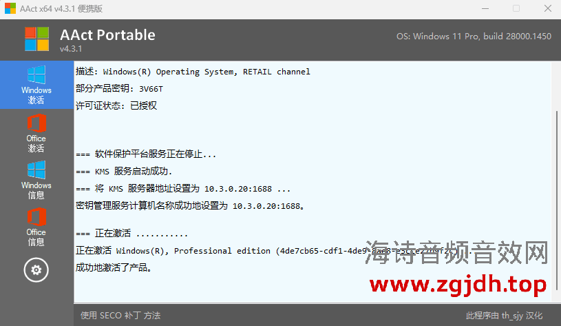 QQ图片20260824223434.png