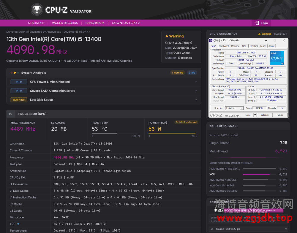 CPU-Z 获得 3.01“大版本”更新，Validator V3 实用验证器