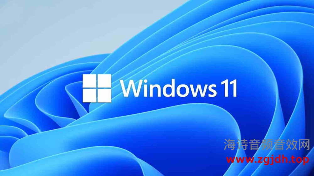 微软推送 Win11 25H2 正式版更新：体积小、无重要新功能-音频驱动技术分享