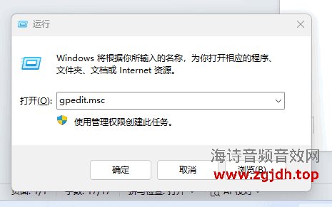 win10系统怎么禁用驱动程序强制签名