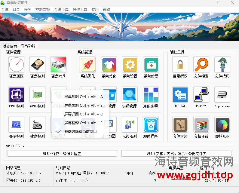 QQ图片20260828100612.png