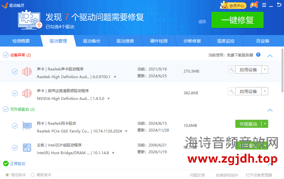 QQ图片20260901010004 (1).png