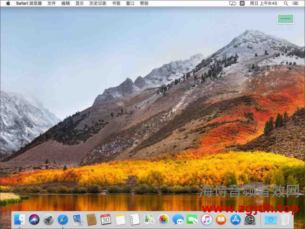 苹果系统macoshighsierra10.13.6原版引导镜像