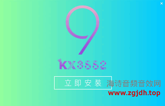 kx3552驱动一键安装-音频驱动技术分享