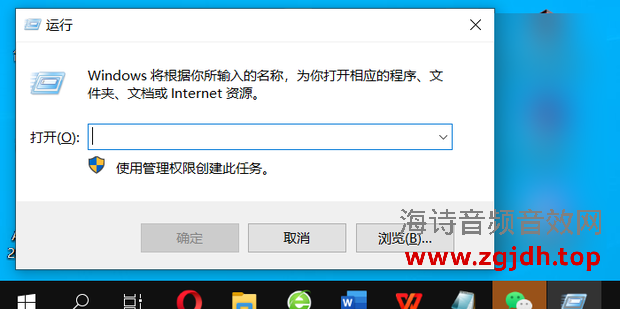 电脑开机出现多个启动项怎么取消-音频驱动技术分享