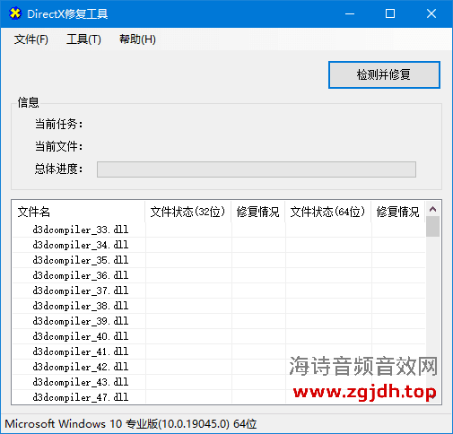 53dd46edbe20260830132541.png